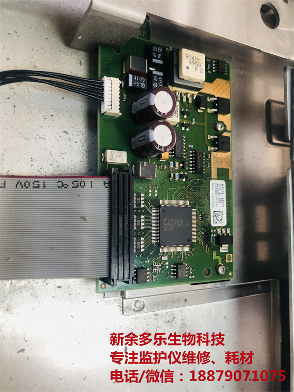 【顯示板】M8079-66401|MP70液晶顯示器電路板、液晶顯示器線路板、驅動板