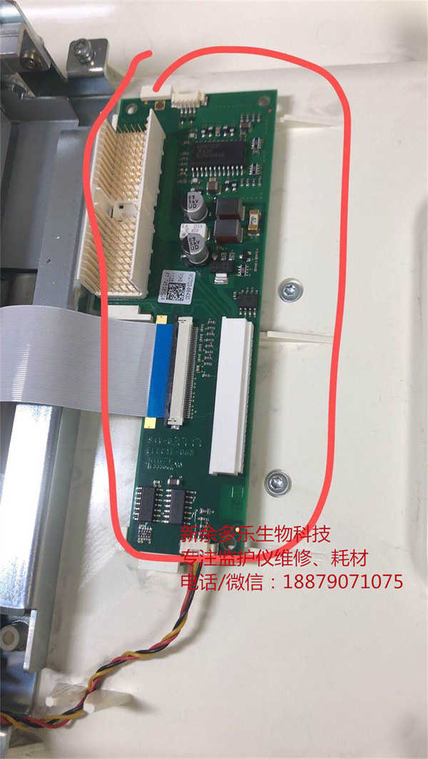 飛利浦FM20 ECG recorder board 451261011211.jpg