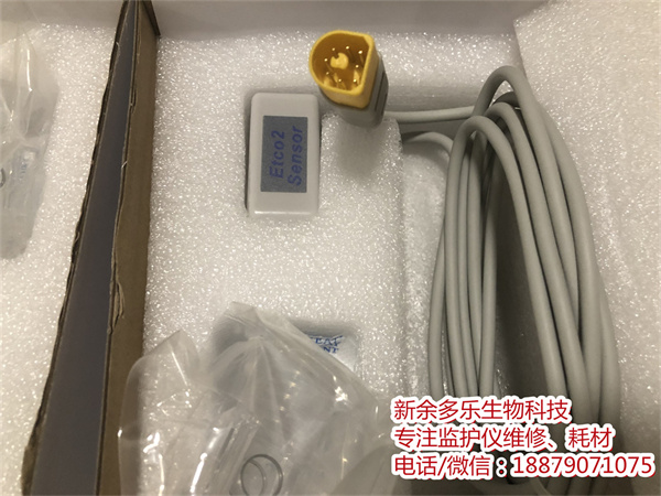 【M2501A探头】飞利浦CAPNOSTAT M2501A病人监护仪Etco2呼末二氧化碳传感器、探头兼容