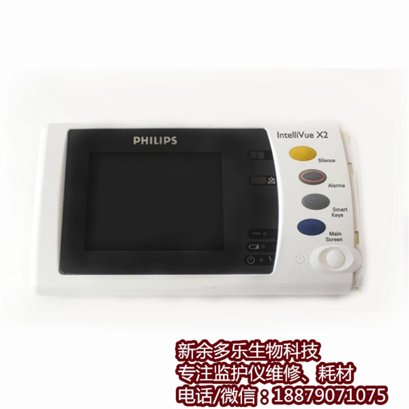 【顯示屏】M3002-60010|飛利浦X2病人監護儀顯示屏組件、X2顯示屏模塊