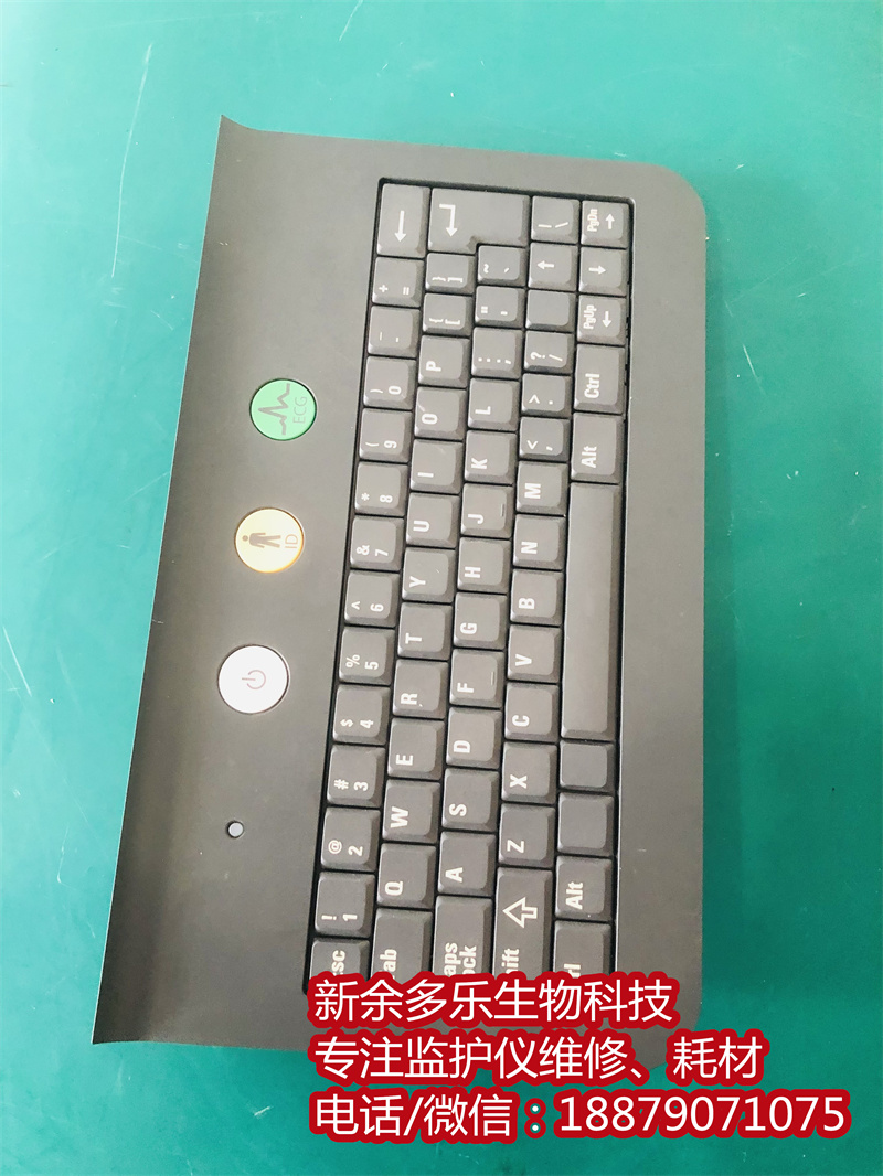 【键盘】453564258841飞利浦TC20心电图机键盘配件、二手拆机