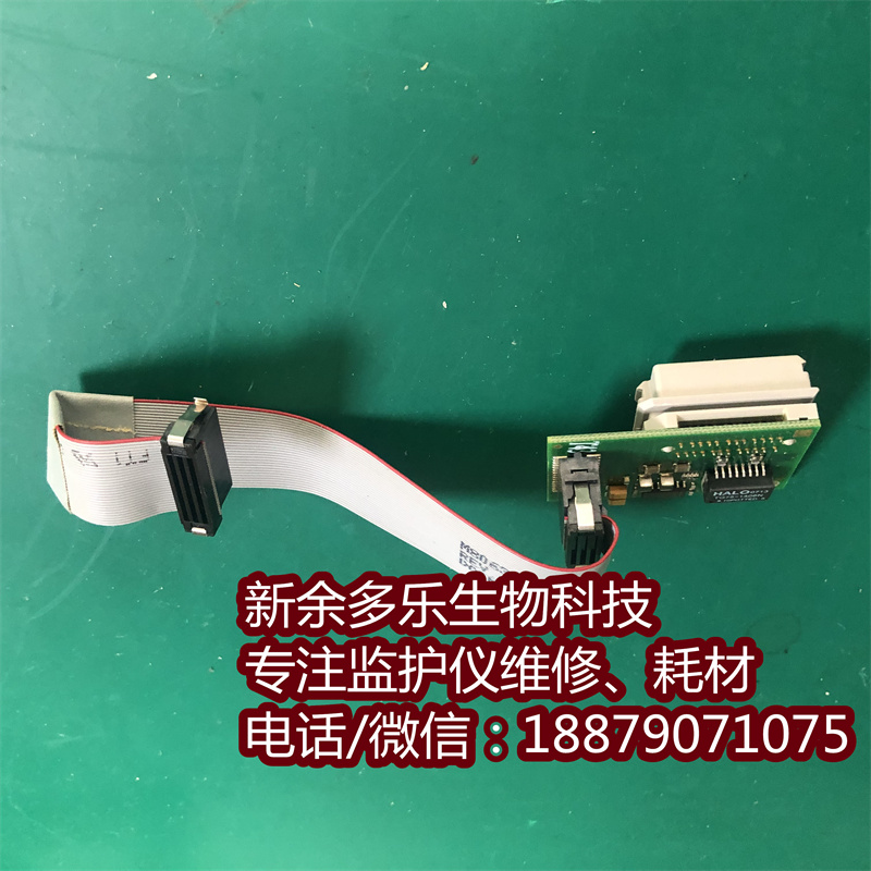 【連接板】M8063-66401|飛利浦MP50監護儀連接板、MP50連接板