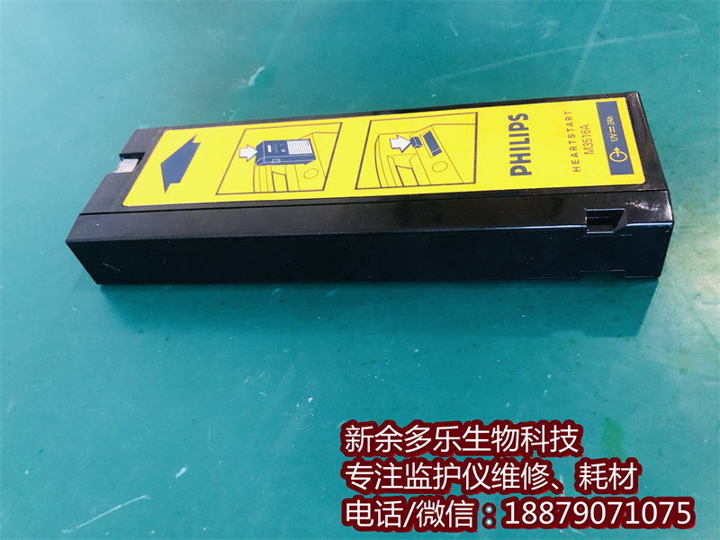 【电池】飞利浦HeartStart XL M4735A除颤仪电池M3516A二手、飞利浦M3516A电池