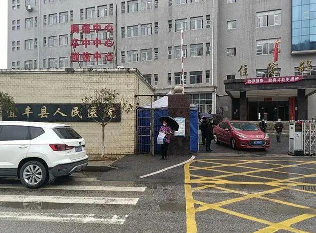 宜丰县人民医院设备科_宜丰县人民医院设备管理科_医学装备部联系方式