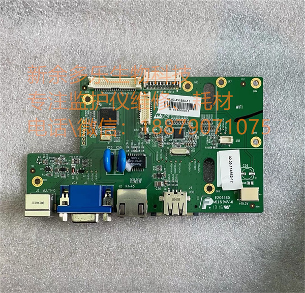 EDAN M50 IM50 IM60 patient monitor display board inverter board printer connector board (1).jpg