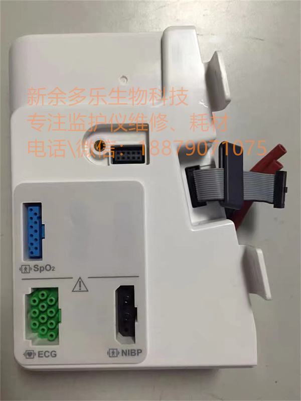 GE Dash1800 Dash2500患者监护仪参数DAS模块Masimo和Necllor