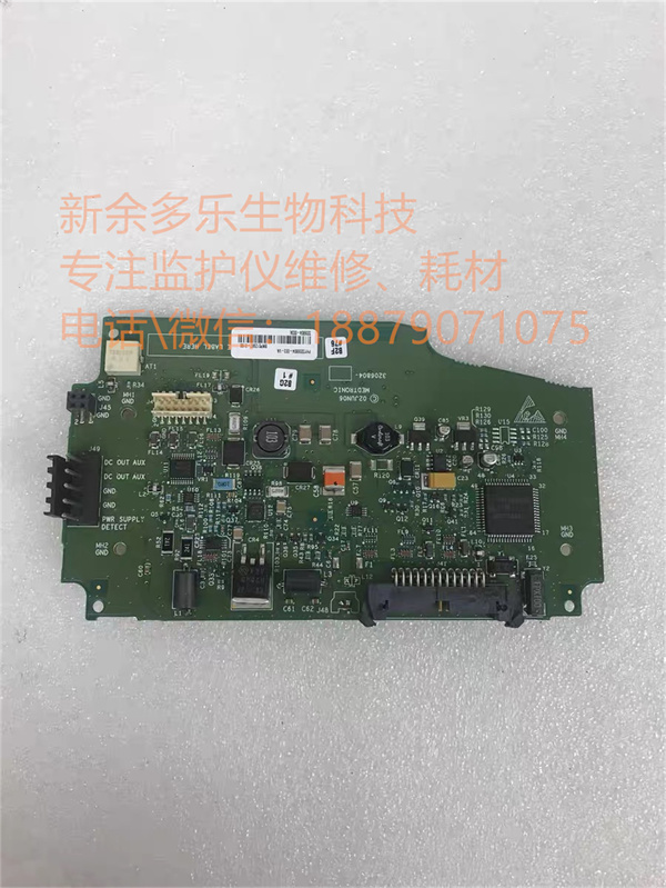 Medtronic LifePak20（LP20）LP20E defibrillator power supply interface board.jpg