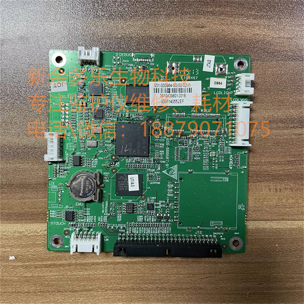 Mindray iPM8 iPM10 iPM12 patient monitor mainboard 051-000964-00.jpg