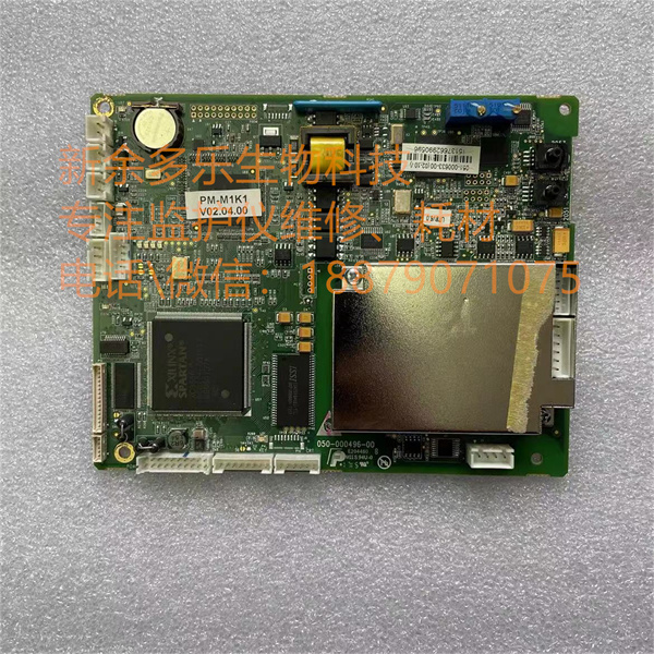 Mindray MEC-1000 MEC-2000 patient monitor mainboard 050-000496-00 051-000633-00 (1).jpg