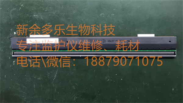 Nihon Kohden 1350P 1550P ECG machine thermal printing head KPT-216-8MPA1-NKD-1.jpg