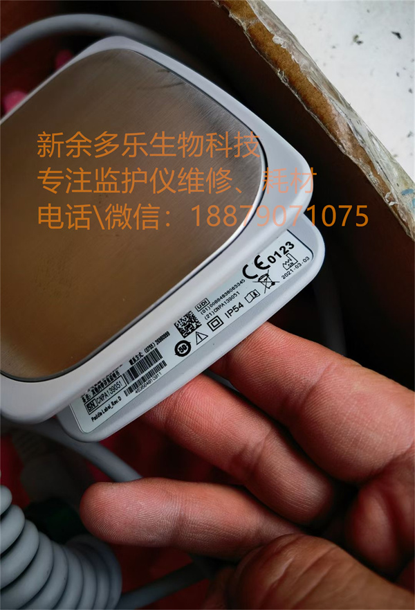 PHILIPS effica  DFM100 defibrillator paddle 453564810911 (2).jpg