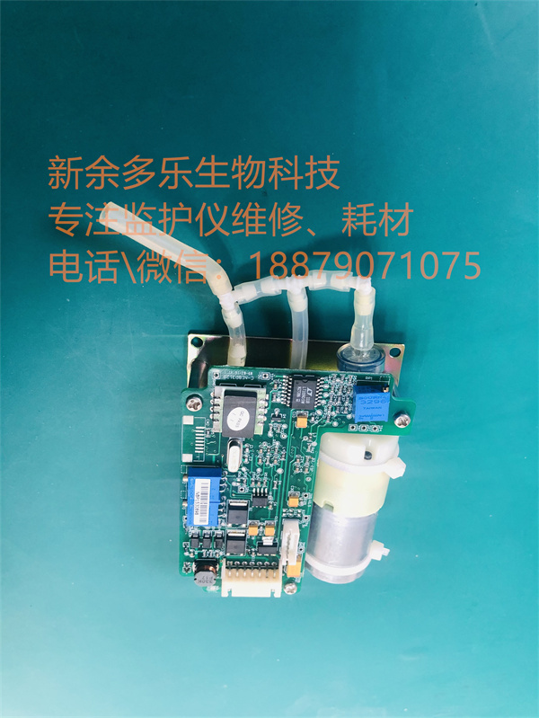 Philips EFFICIA DFM 100 Nibp Module.jpg