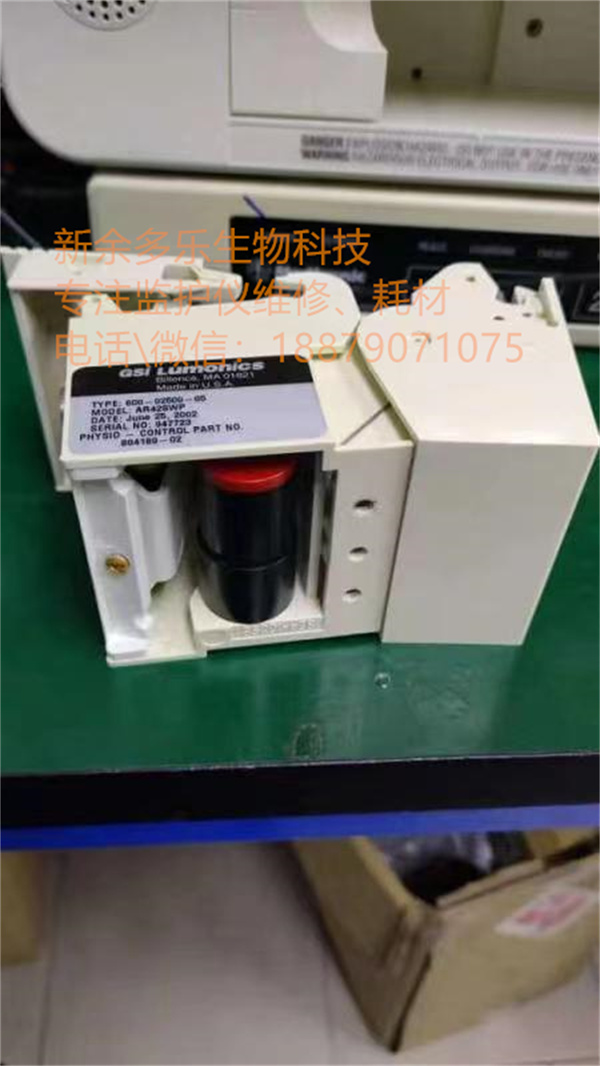 美敦力Lifepak 12除顫儀打印機