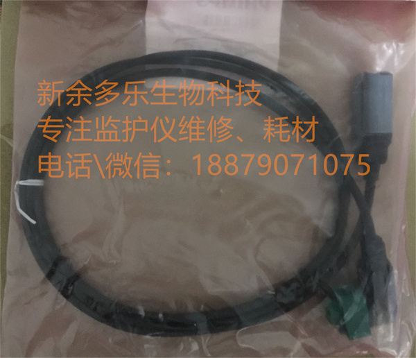 Philips defibrillator M3508A cable M3508-60008 100087-01 REV.K (1).jpg