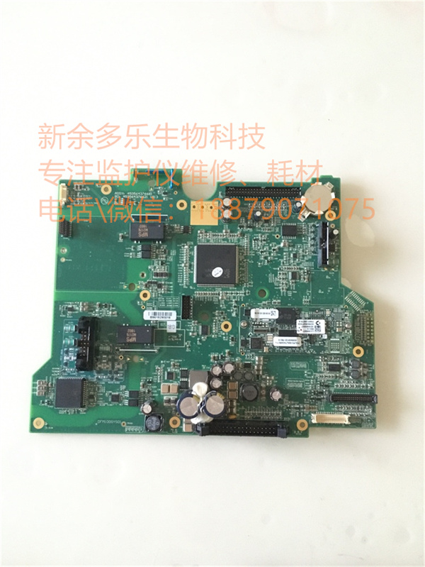 Philips DFM100 Defibrillator processing board (1).jpg