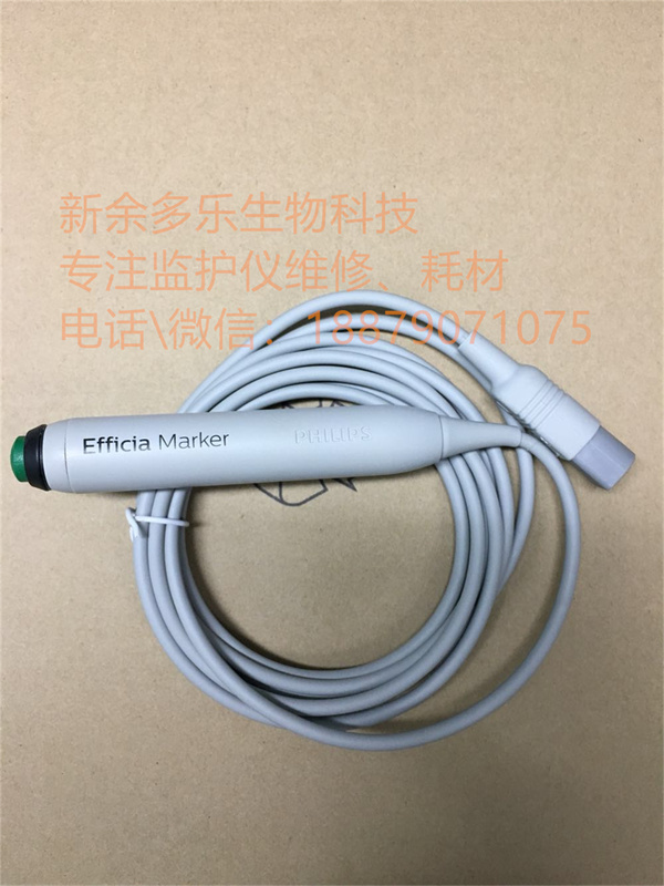 飛利浦 Efficia全新原裝打標器