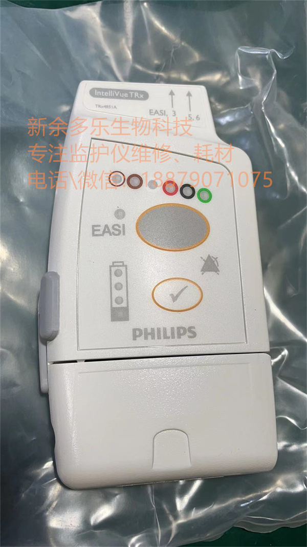 PHILIPS IntelliVue TRx4851A ITS4850A Telemetry (2).jpg