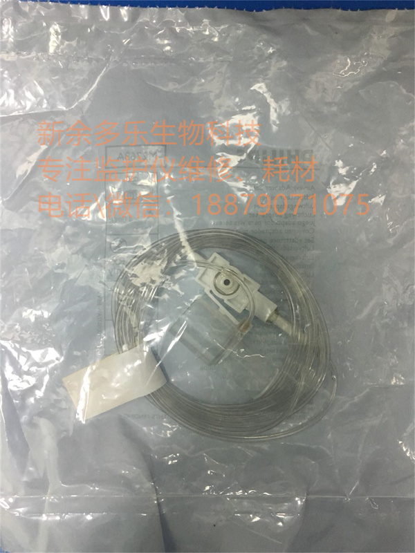 飛利浦 M2768A CO2采樣管氣道適配器套件