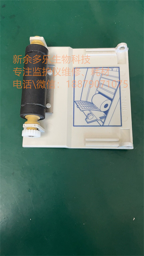 PHILIPS M4735A XL defibrillator printer cover case (2).jpg
