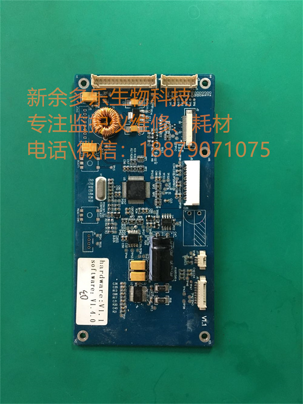 Philips CTG7 fetal monitor printer recoder board.jpg