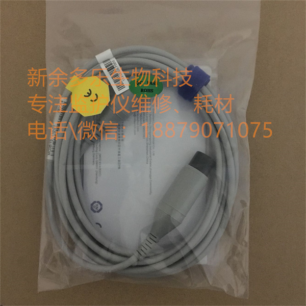 飞利浦 IBP压力传感器接口电缆用于UT4000B G30 G40患者监护仪MC06-131110-01