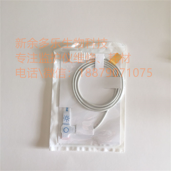 Philips Infant Disposable Spo2 Sensor M1132A REF 989803128541 (1).jpg