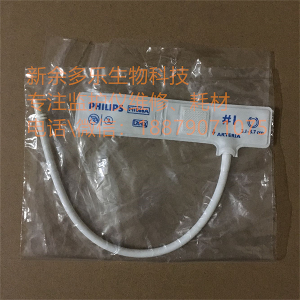 Philips Neonate newborn NIBP cuff M1866A.jpg