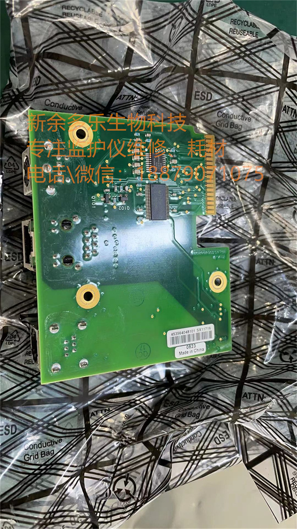 PHILIPS TC30 ECG machine network card board-1.jpg