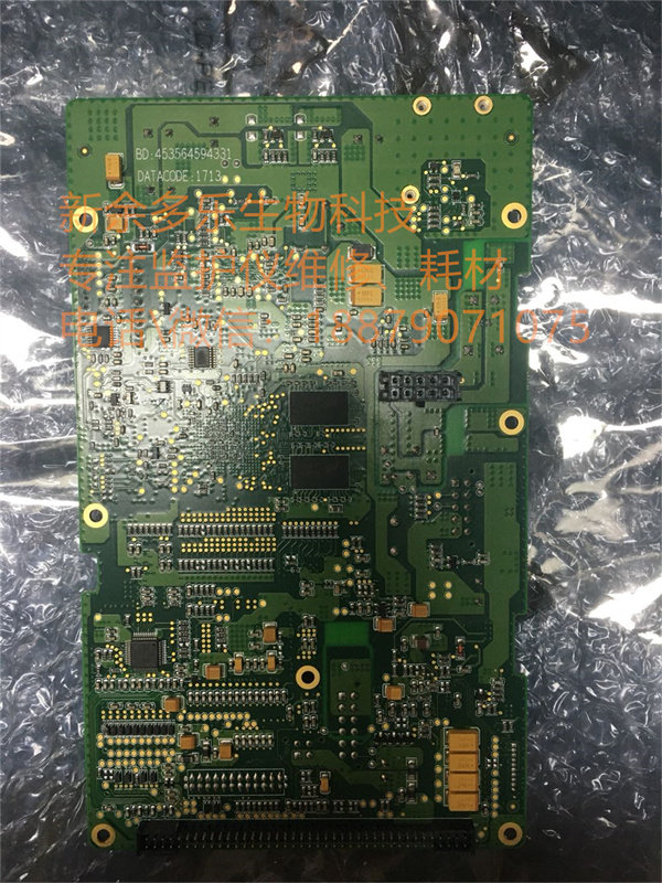PHILIPS G60E patient monitor mainboard (2).jpg