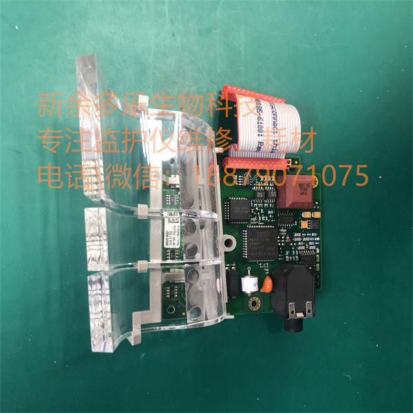 PHILIPS MP50 patient monitor connector board M8085-66421 M8085-61001-1.jpg