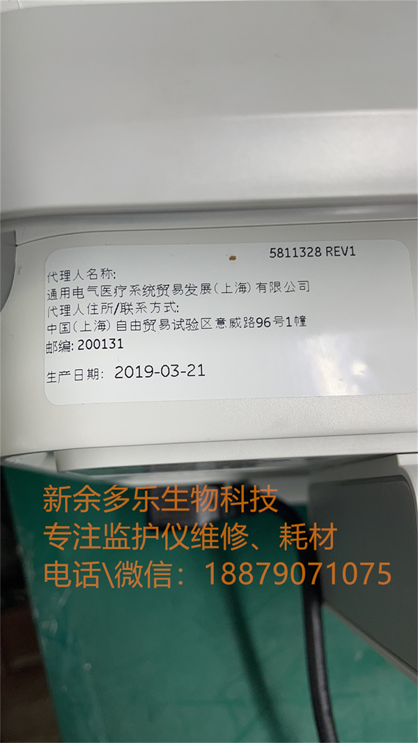 GE B125患者監視器維修