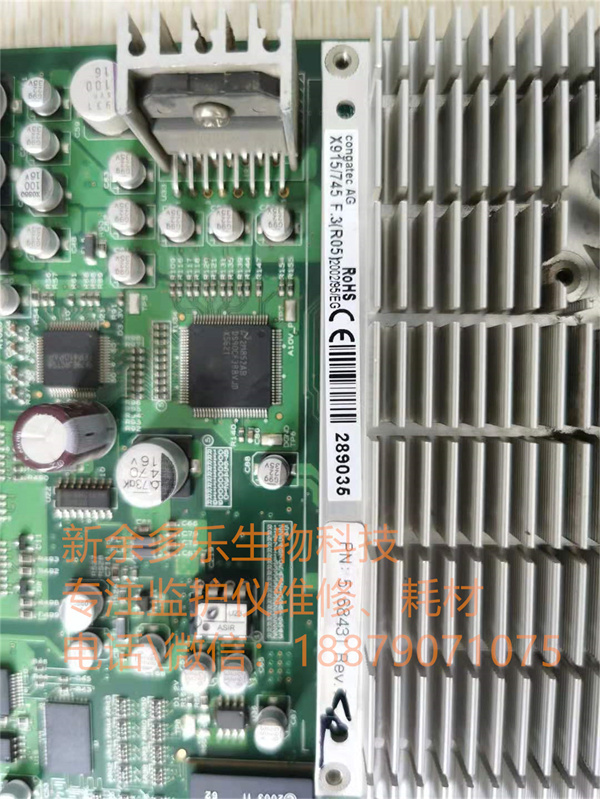 GE Logic P5超聲波設備CPU主板PN 5168431