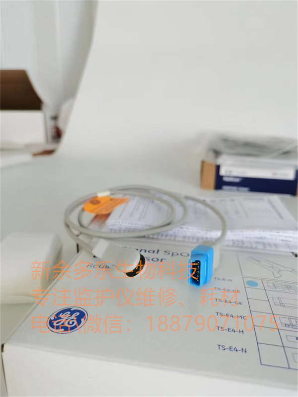 GE Trusignal Ohmeda Spo2 ear sensor 9pin TS-E-D (1).jpg