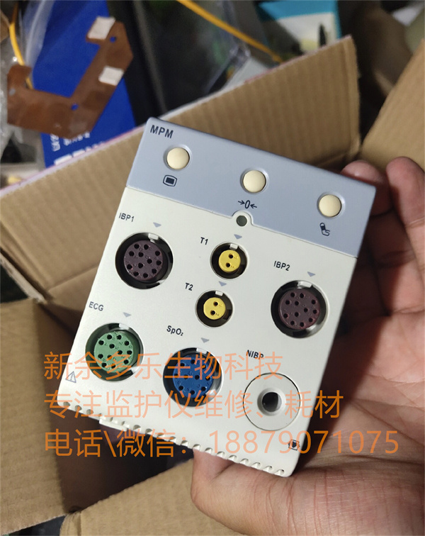 邁瑞T系列患者監視器MPM模塊M51A-30-80870