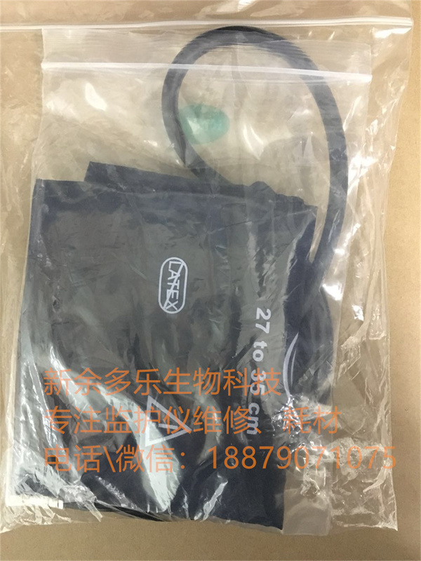 用於G30 G40 UT4000B患者監護儀的飛利浦金科威 NIBP NIBP袖帶延長電纜