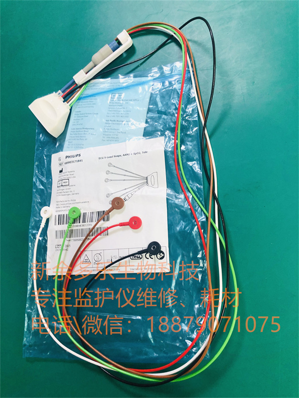 飞利浦 IntelliVue MX40患者监护仪心电图5导联捕捉AAMI+Spo2 989803171841