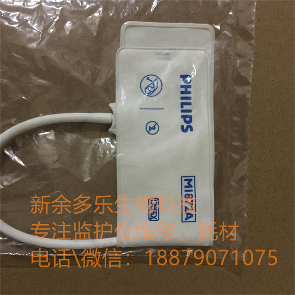 PHILIPS全新原裝4號新生兒NIBP袖帶M1872A