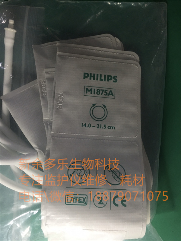 飞利浦NIBP袖带M1875A 14.0-21.5cm