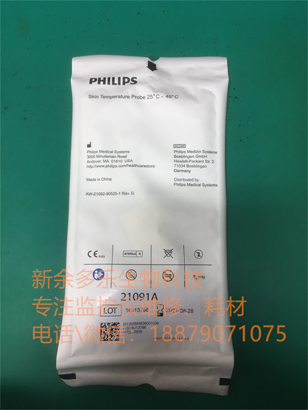 PHILIPS Skin Temperature Probe 25慳C-45 慳C 21091A 