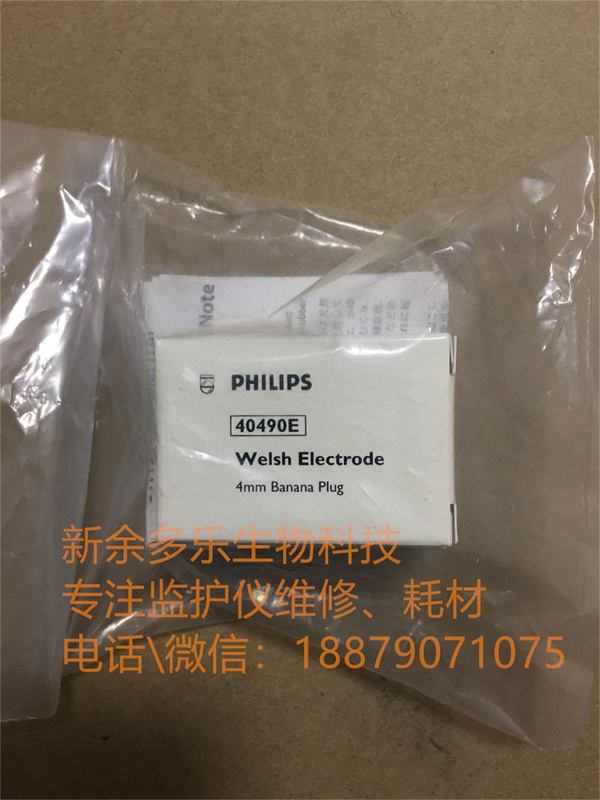 PHILIPS Welsh Electrode 4mm Banana Plug 40490E 