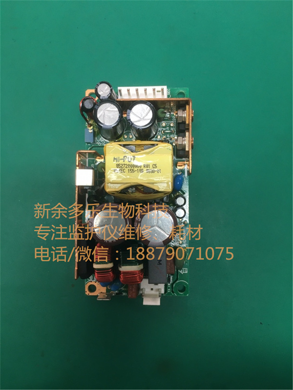 Philips Efficia CM10 CM12 CM15 patient monitor power supply board (1).jpg