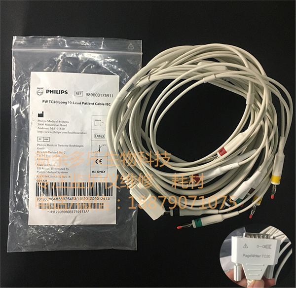 PHILIPS PW TC20 Long 10 lead patient cable IEC REF 989803175911.jpg