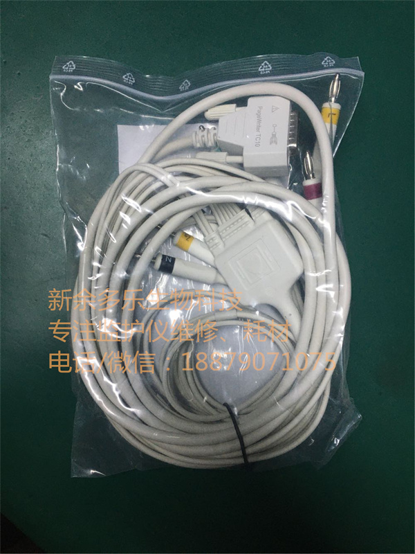 PHILIPS TC10 ECG machime Long 10 lead patient cable IEC REF 989803184941 (2).jpg