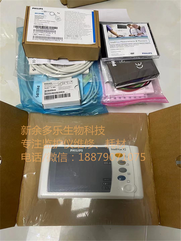 飛利浦X2新型病人監護儀