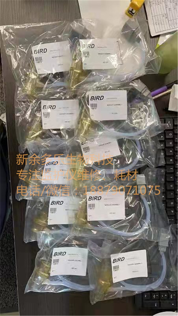 鳥牌（美國）PN15972用於VELA呼吸機的流量傳感器新