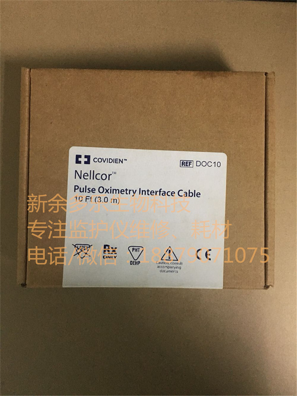 COVIDIEN Nellcor Pulse Oximetry Interface Cable 10Ft 3.0m REF DOC10 (1).jpg