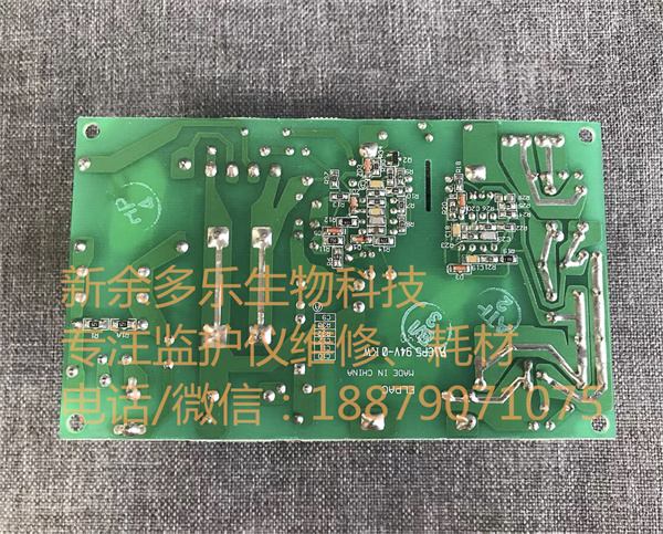 GE Dash2500患者監護儀電源