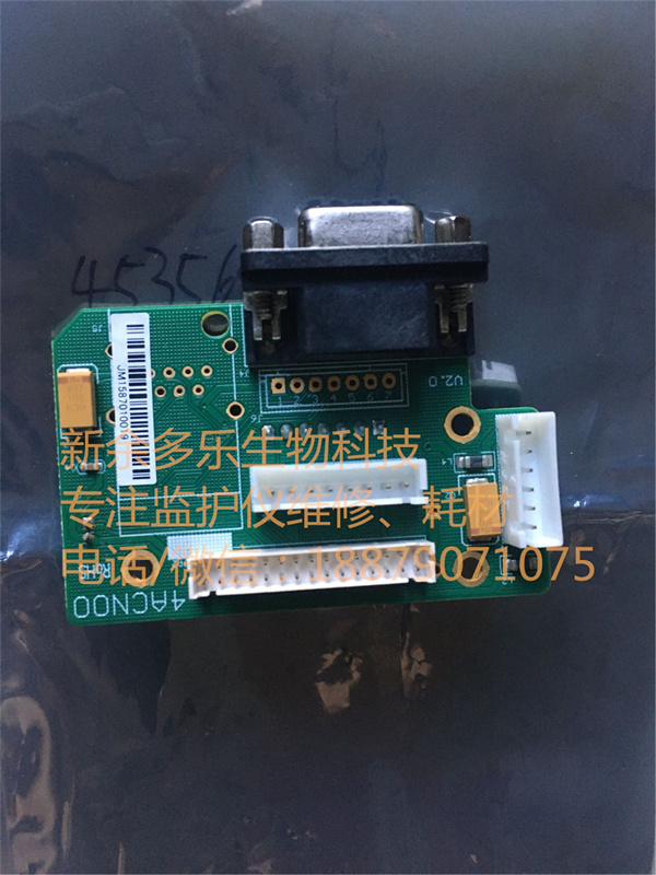 Goldway UT4000A patient monitor connector board (2).jpg