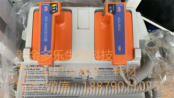 日本光電 cardiolife TEC-7621K除顫儀維修