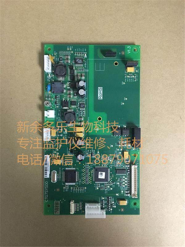 PHILIPS CTG7 fetal monitor mainboard (2).jpg